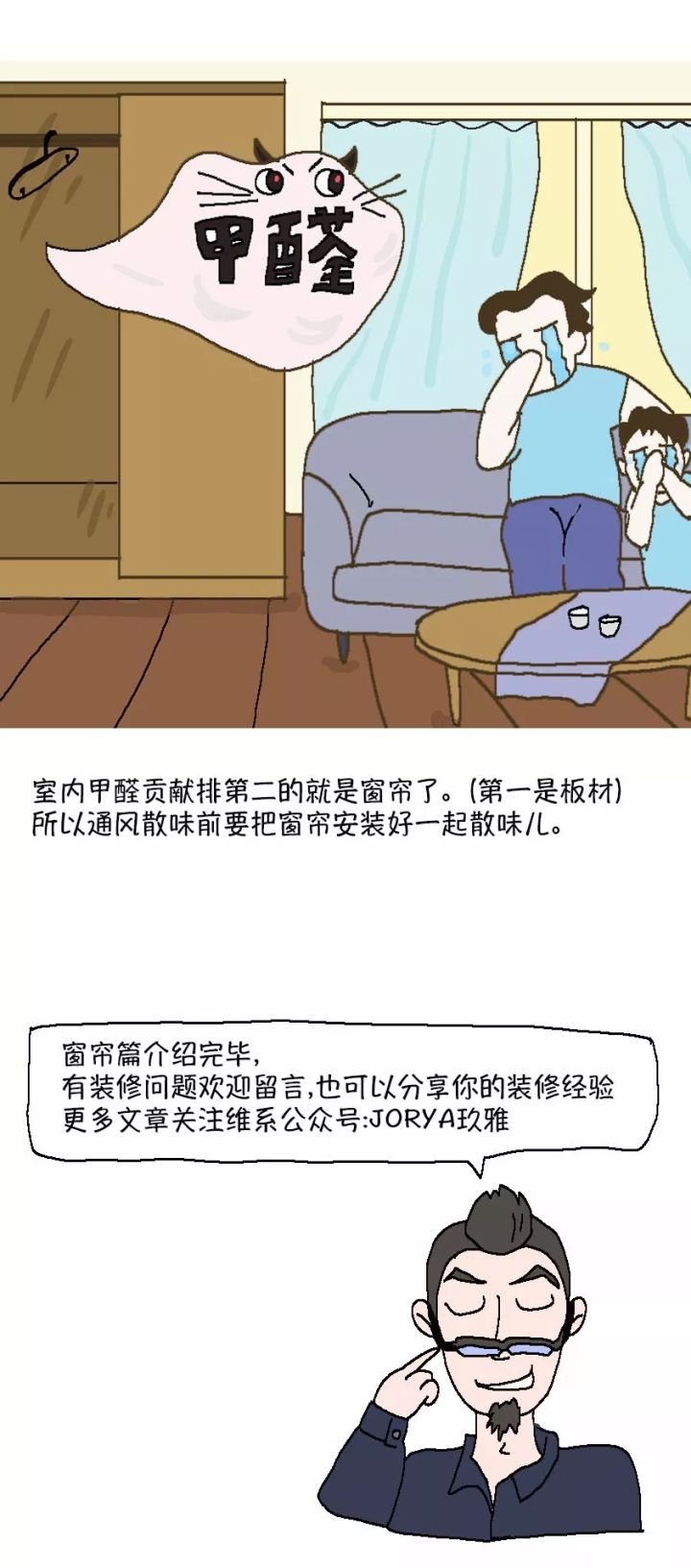 黑白灰简约风格装修搭配什么窗帘,主卧室窗帘搭配装修效果图大全