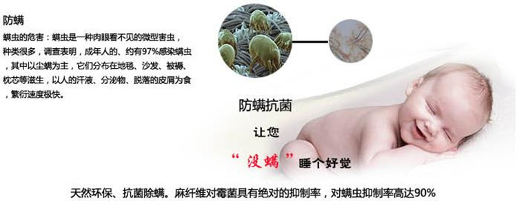 冬季坐月子用什么床品,坐月子铺的床品有哪些种类