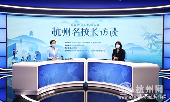 青蓝小学校长娄屹兰,杭州青蓝小学娄屹兰