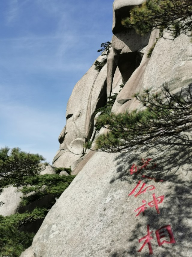 天柱山最美花岗岩地貌在哪个地方,天柱山大自然的鬼斧神工