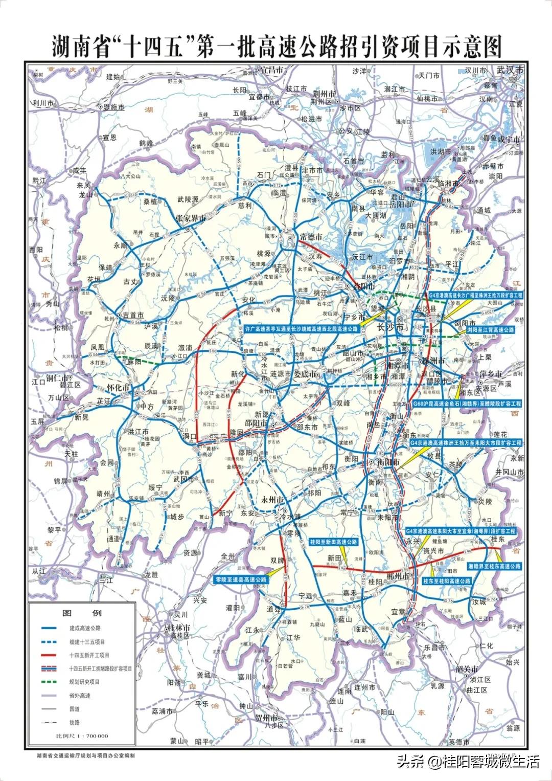 最新桂阳公路消息,桂阳县今年又有几条高速公路