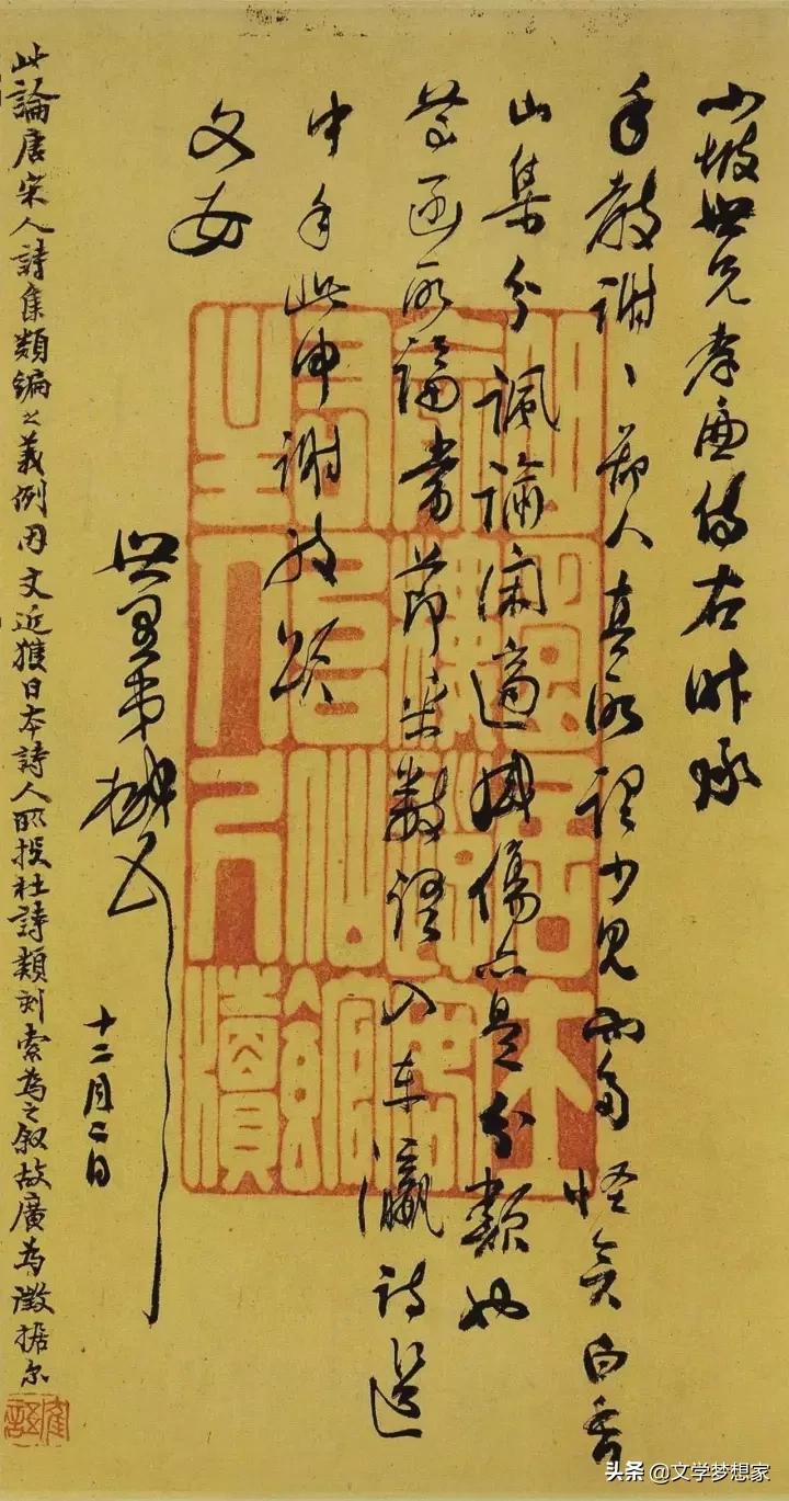 古代文人书房对联大全,风骨对联唐诗宋词