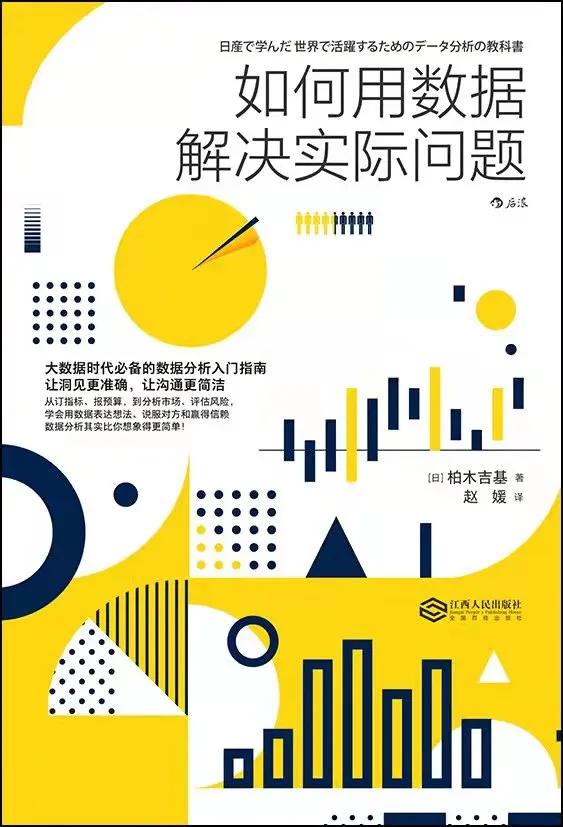 精读职场晋升30本好书推荐,职场必读书单100例