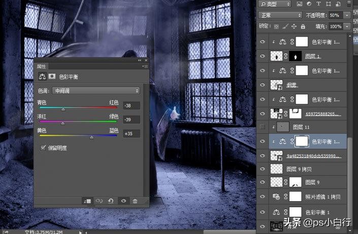 ps创意合成冷色风格的魔法师教程,纯ps做暗黑系手绘效果教程