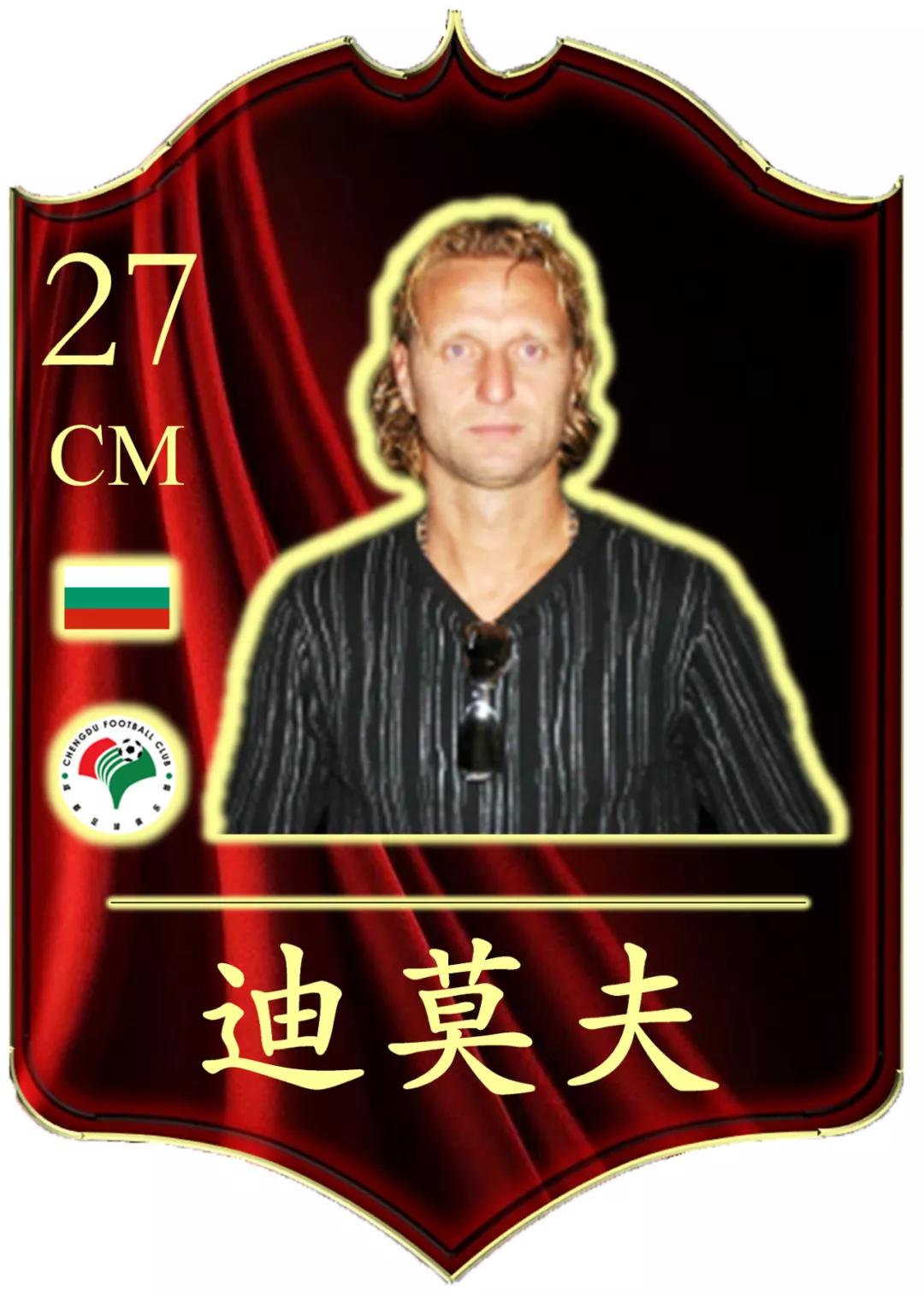 伊布足球经典时刻,伊布的十大经典集锦