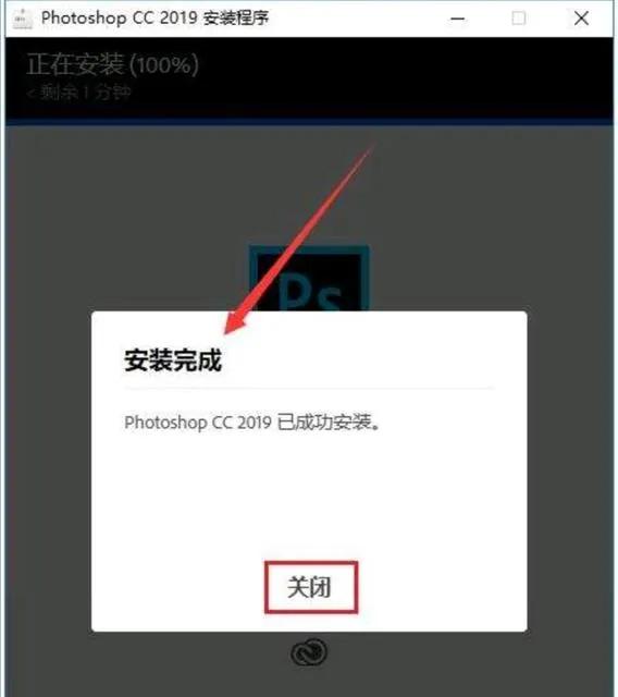 ps2022安装失败错误代码195,ps安装失败错误代码127