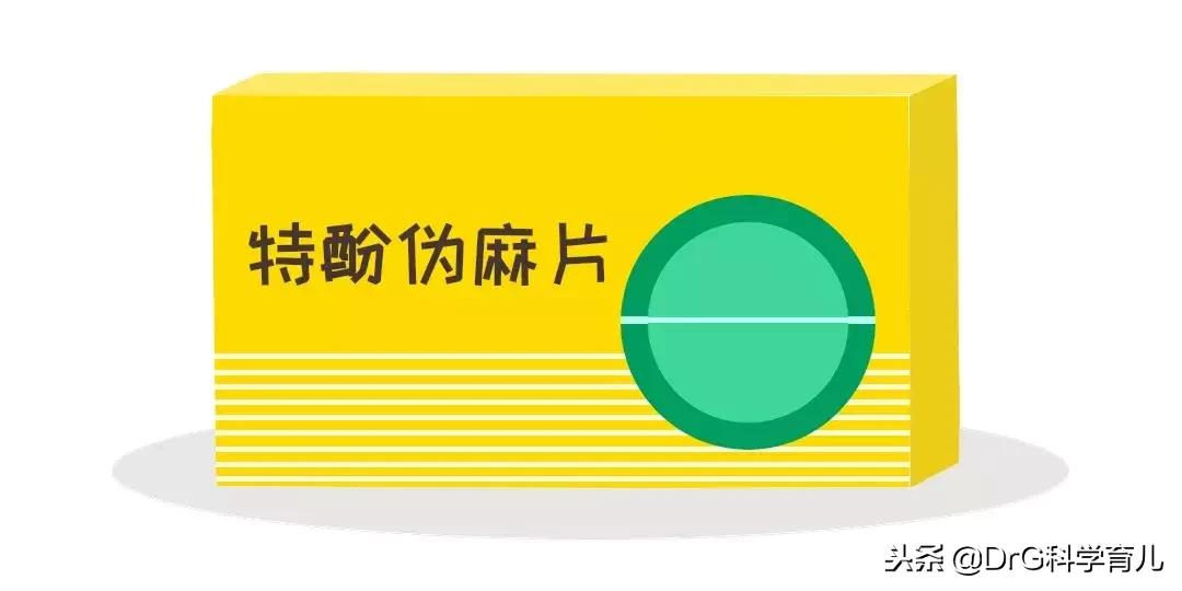 2021全国禁售感冒药是真的吗,现在哪四种感冒药禁卖