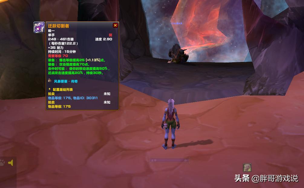 魔兽世界tbc奥抗装备,魔兽tbc一键换装