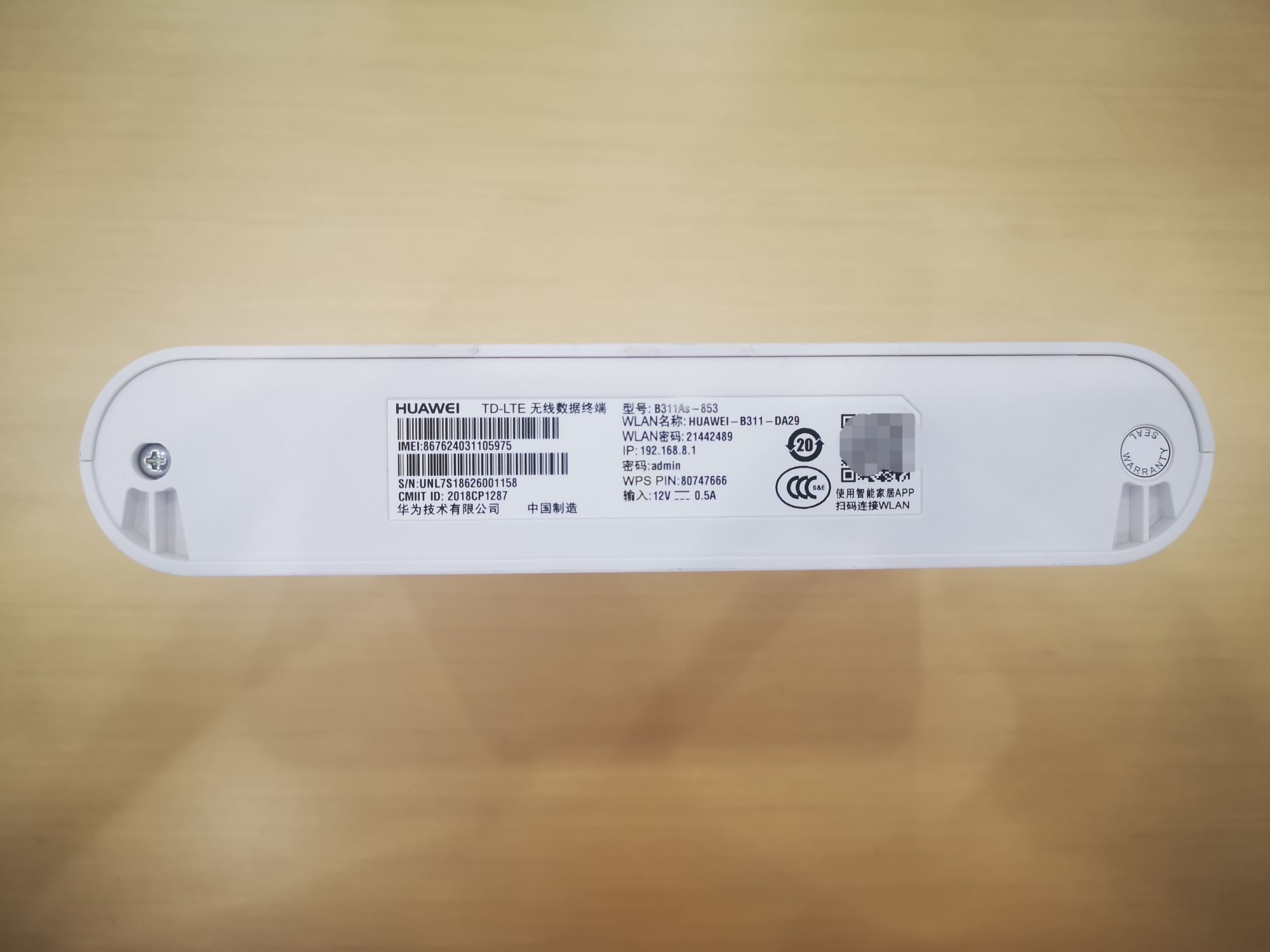 华为4g无线路由器如何使用,华为4g路由器可以直接上网吗