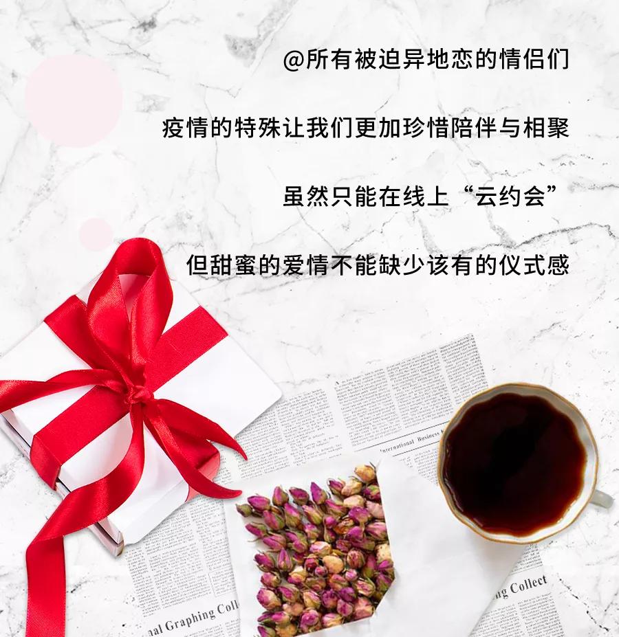 尖叫预警！这些情人节礼物直接送到TA心里