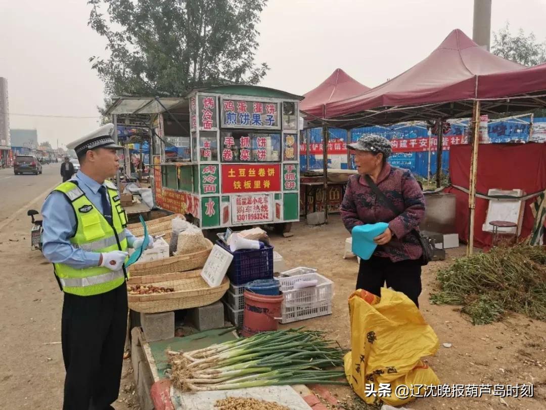 葫芦岛新闻今天,葫芦岛新闻1月17日