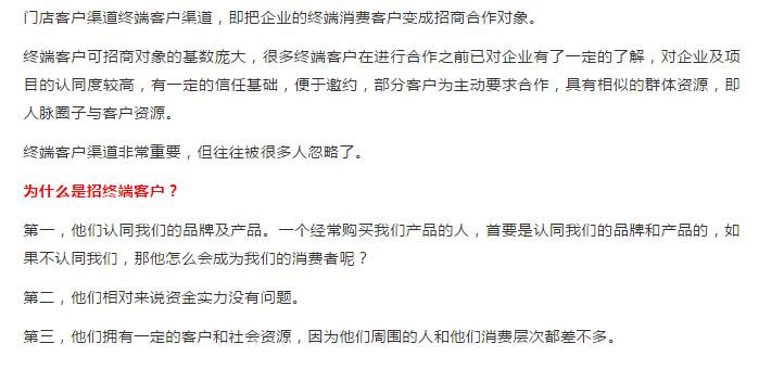 2023最好的招商加盟项目,2023年招商加盟渠道