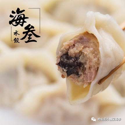 海参的做法,家常做法大全,怎么做好吃?