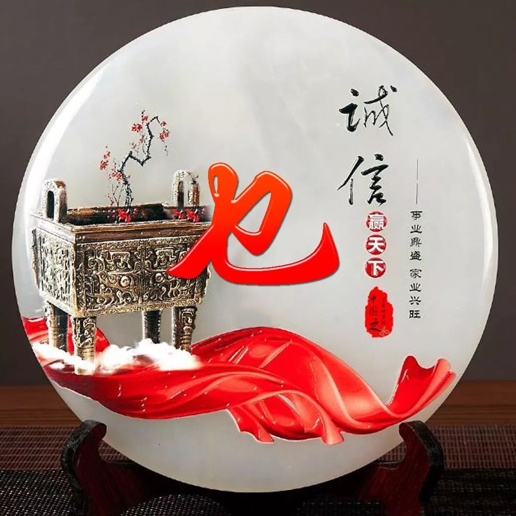 姓氏赵招财进宝头像,招财进宝姓氏头像长方形图片