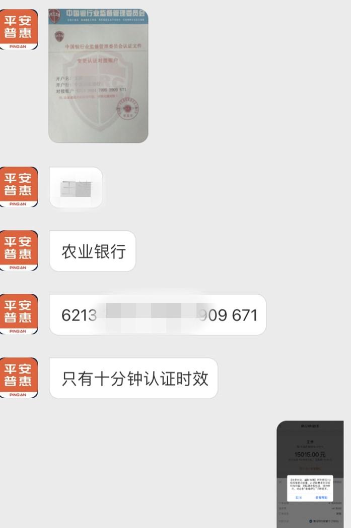 网络贷欠款10多万,事发常州最新消息