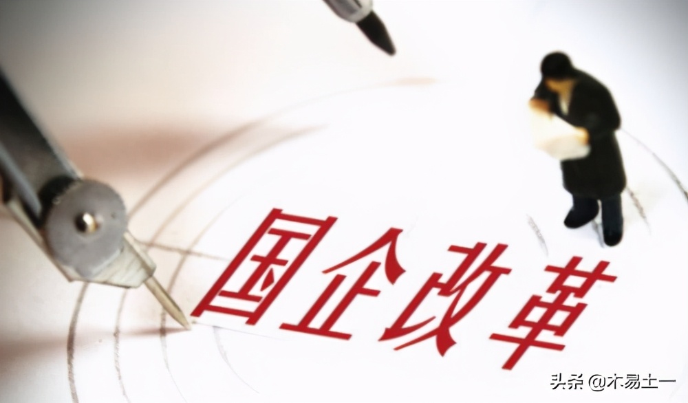 晋能控股电力集团副总经理,晋能控股新能源公司领导班子