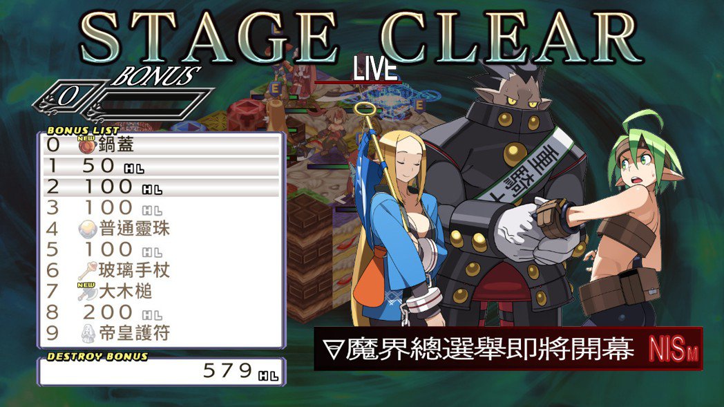 魔界战记4大招如何开,魔界战记4值得培养的角色