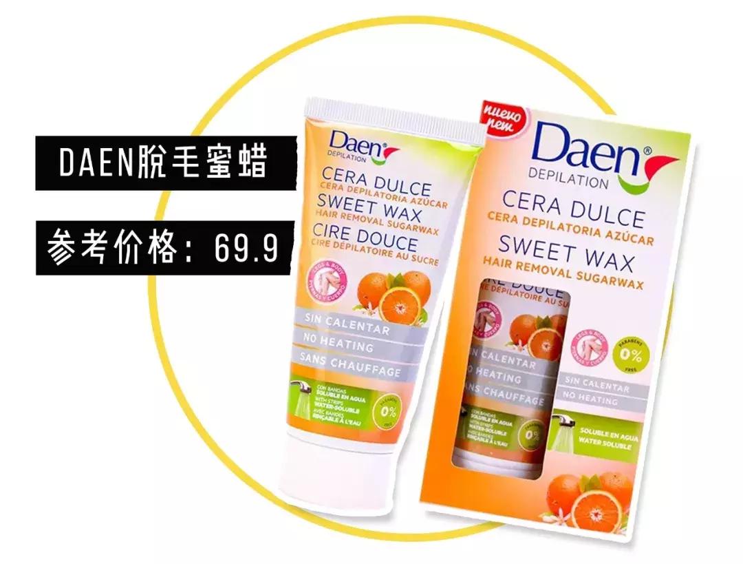 8种脱毛方法了解一下,我试过的5种脱毛方法哪种最有效