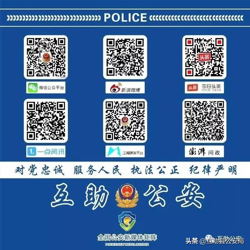 紧急提醒已有人被骗了,网警提醒四种骗局大家务必小心