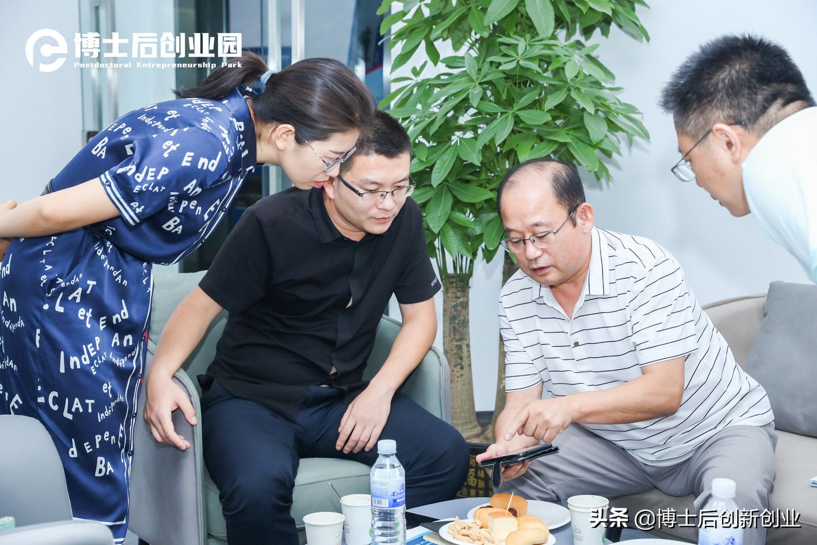 智能制造产业园区推进会,智能制造与智慧园区发展大会