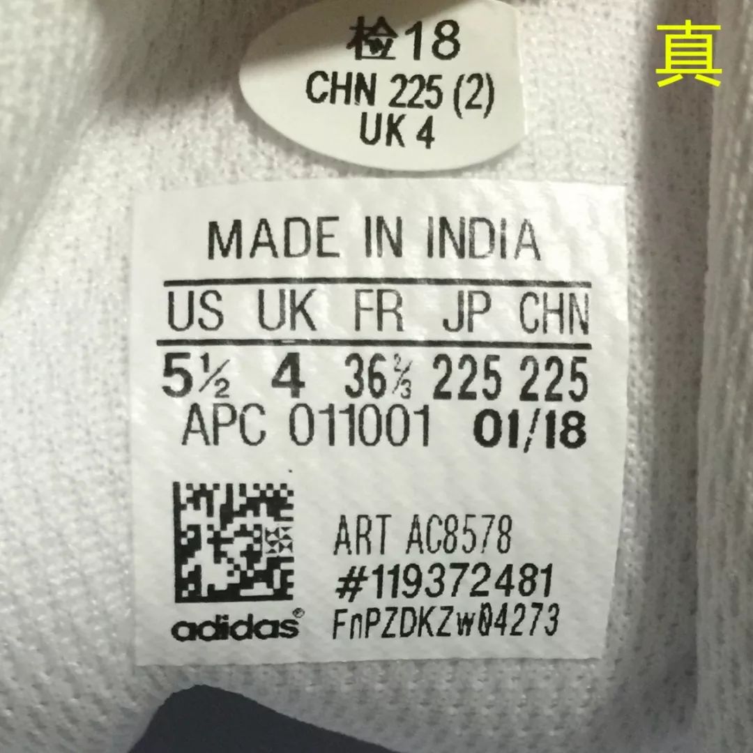 鉴定鞋真假耐克,adidas足球鞋x22.1怎么看真假