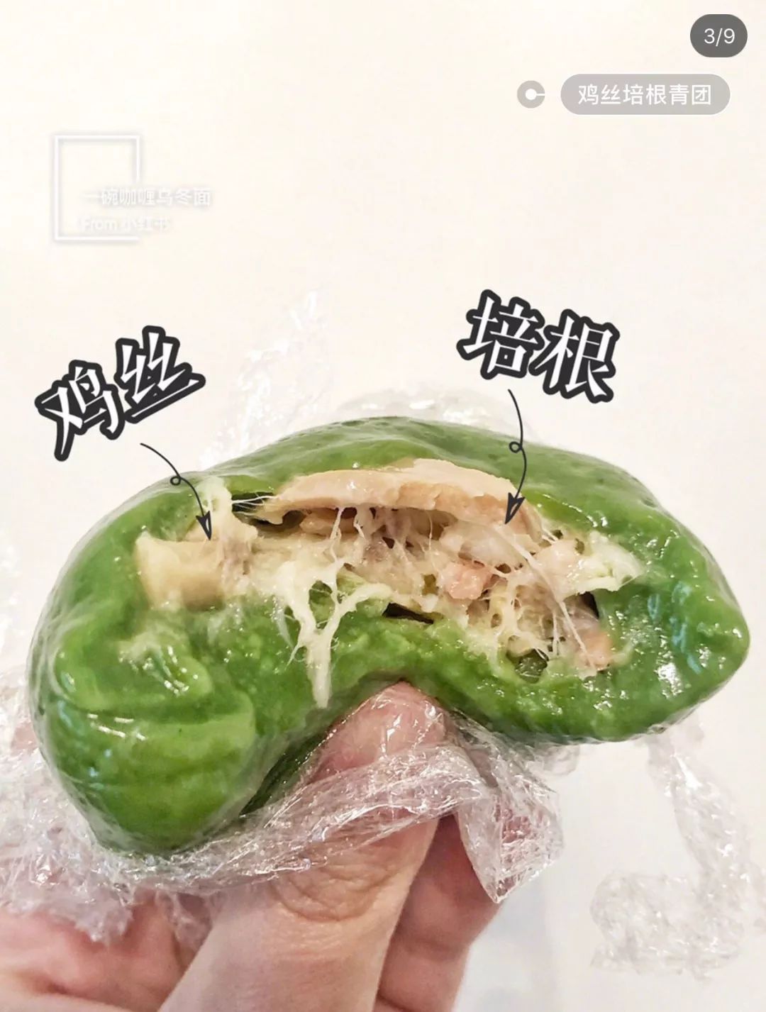 来伊份青团南瓜味,来伊份的青团真的很好吃吗