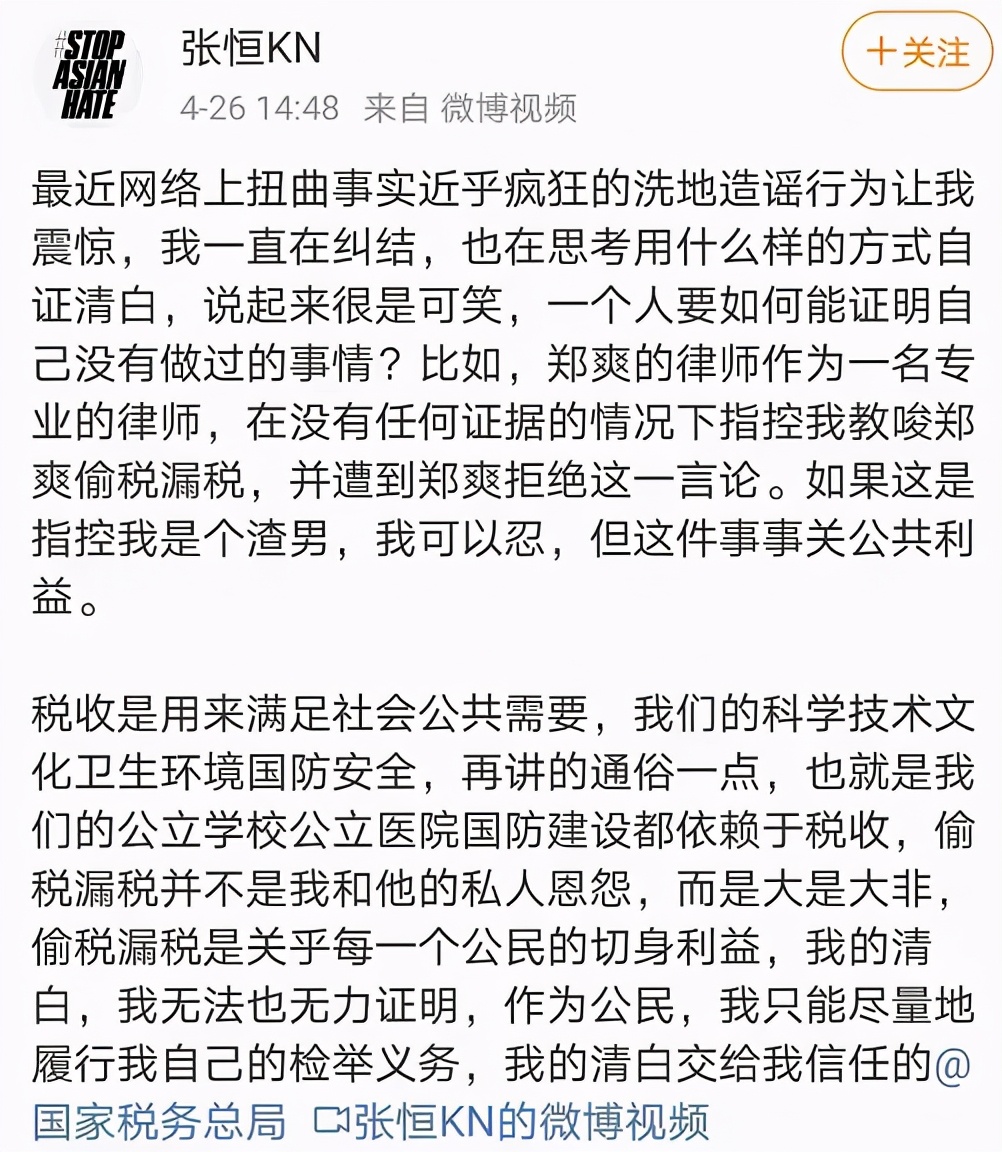 郑爽这次真的彻底凉了