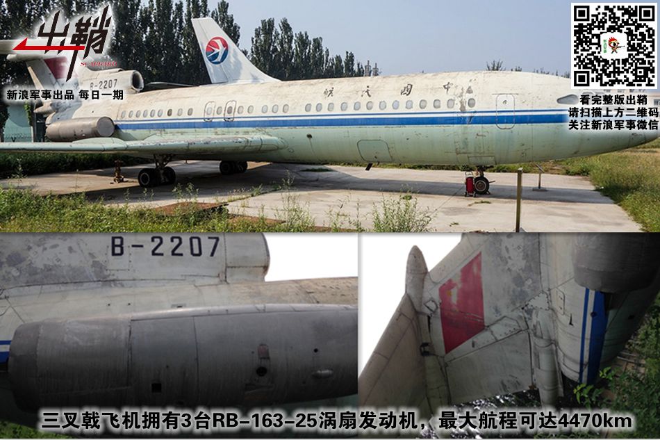 英国蒸汽机车报废,英国废弃飞机