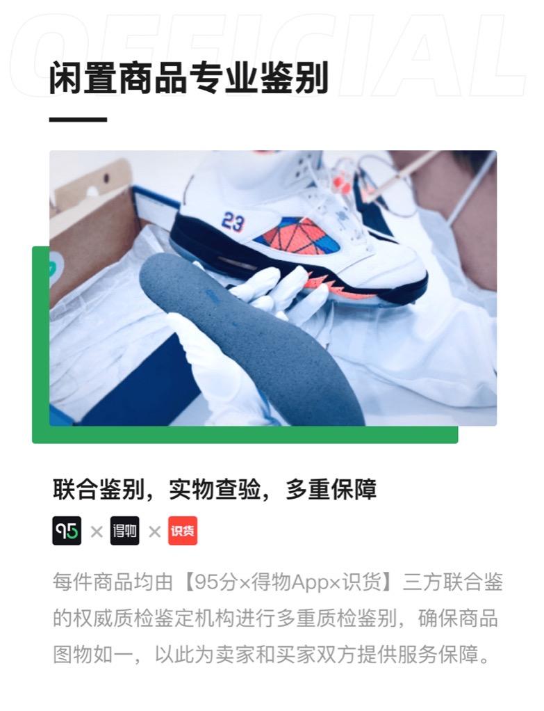 球鞋开胶判刑,球鞋开胶不给退换违法吗