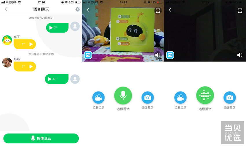 布丁迷你豆使用说明,迷你布丁豆