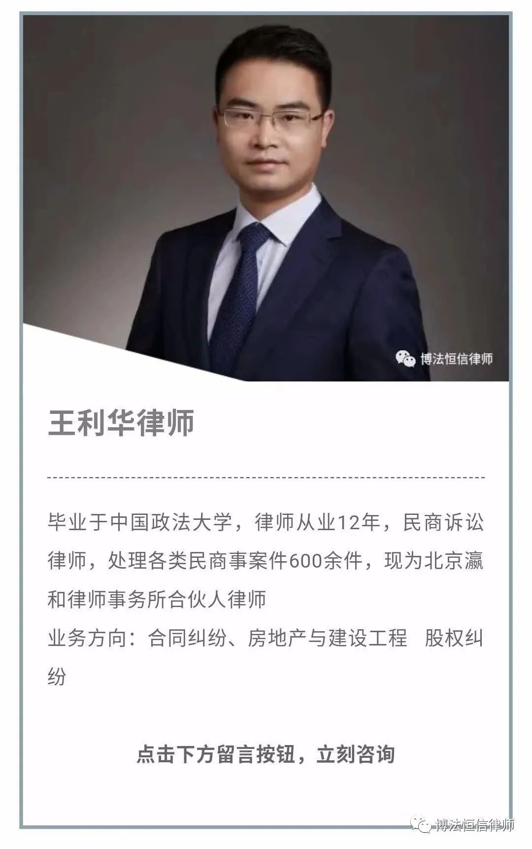 搅闹法庭?劝你不要这样做