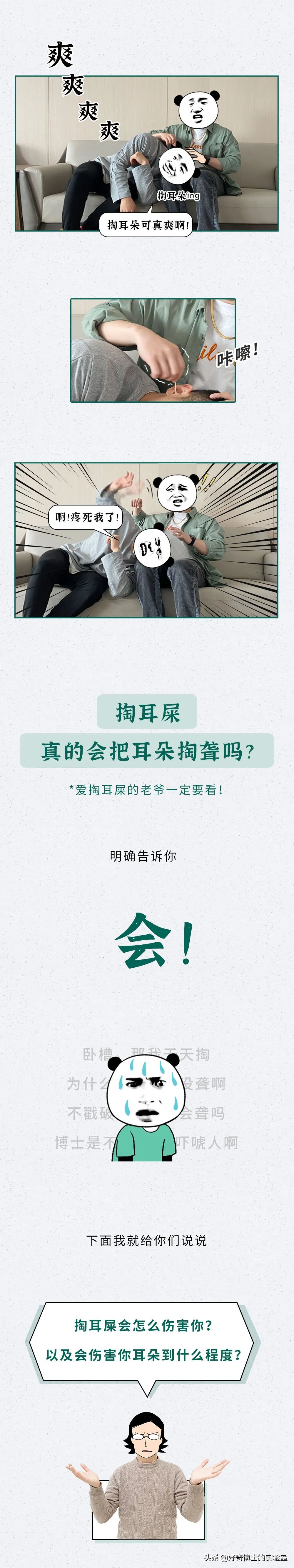 看看8年没有掏耳屎是什么样子,十年不掏耳屎你耳朵有多脏