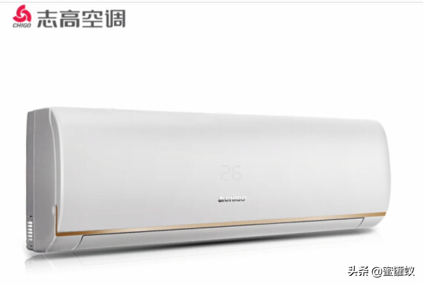 志高空调为什么便宜,便宜的志高空调质量怎么样
