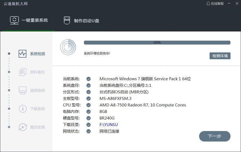 windows11预体验绿屏,提前体验苹果系统