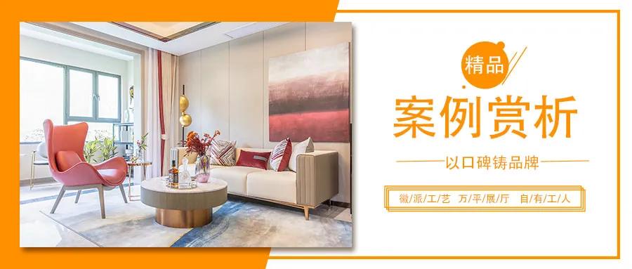 中国风案例赏析,现代中国风案例