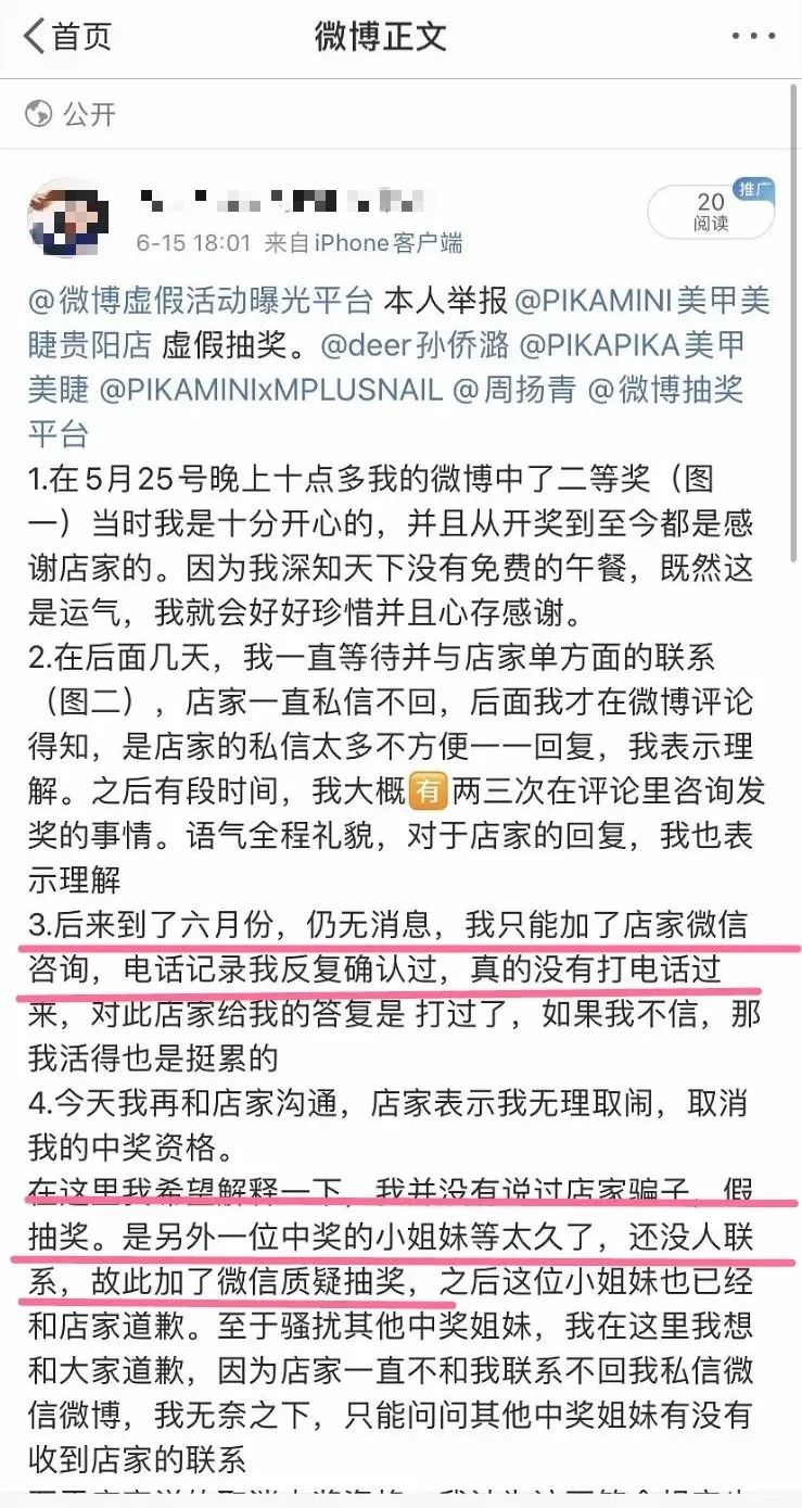 网红不好当完整视频,网红真的当不上明星吗