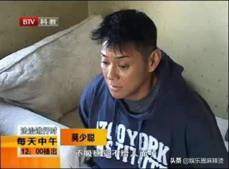 天气变冷莫少聪,莫少聪青海