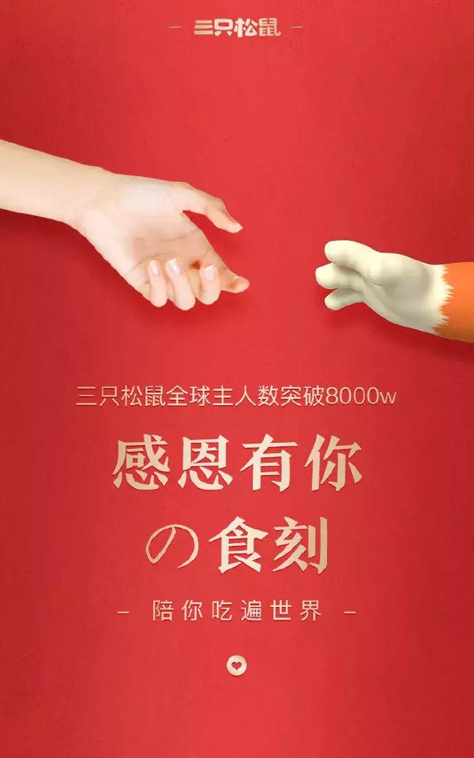 碧桂园物业感恩节海报文案,2020感恩节文案制作