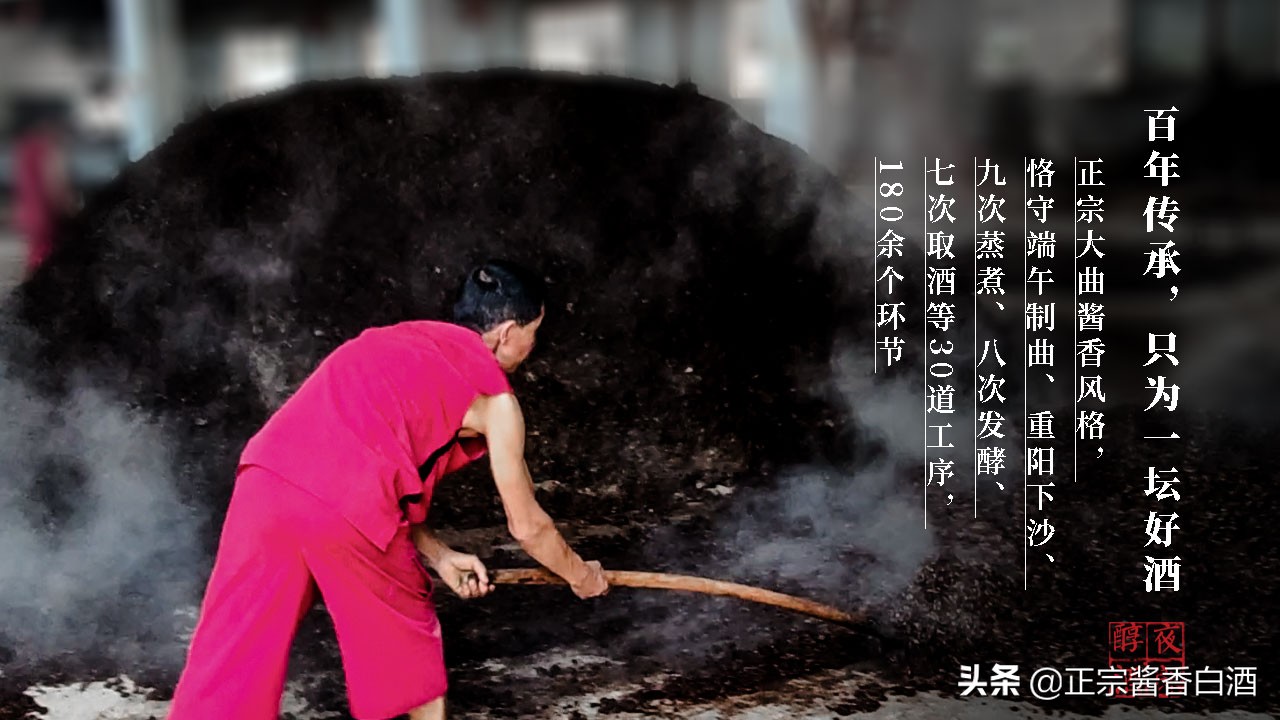 夜郎古酒是什么工艺做的,夜郎酱酒酱香型价格表