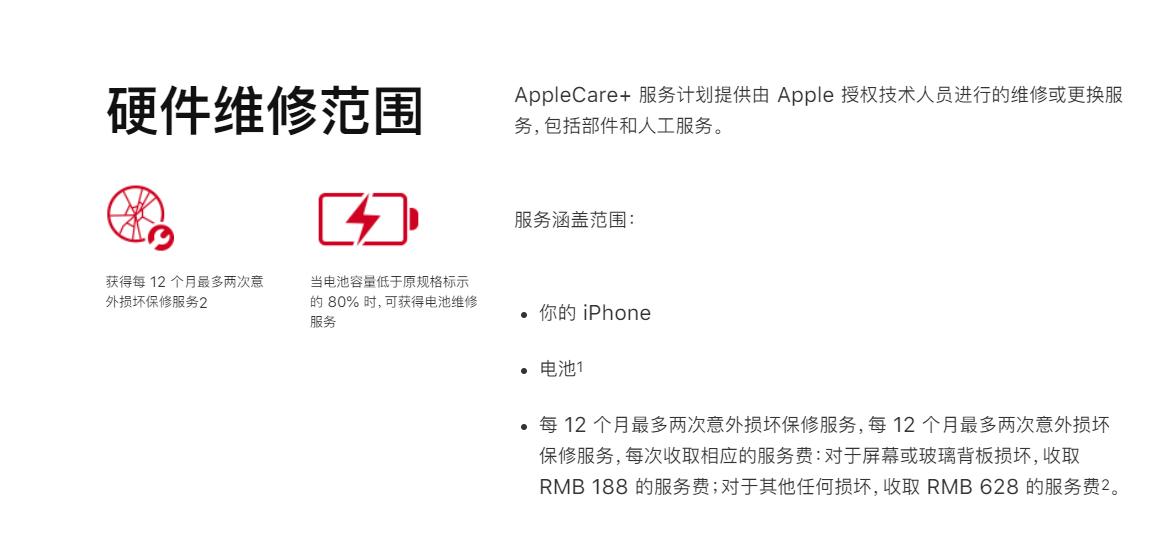 你买iphone13了吗,刚买iphone13要注意什么