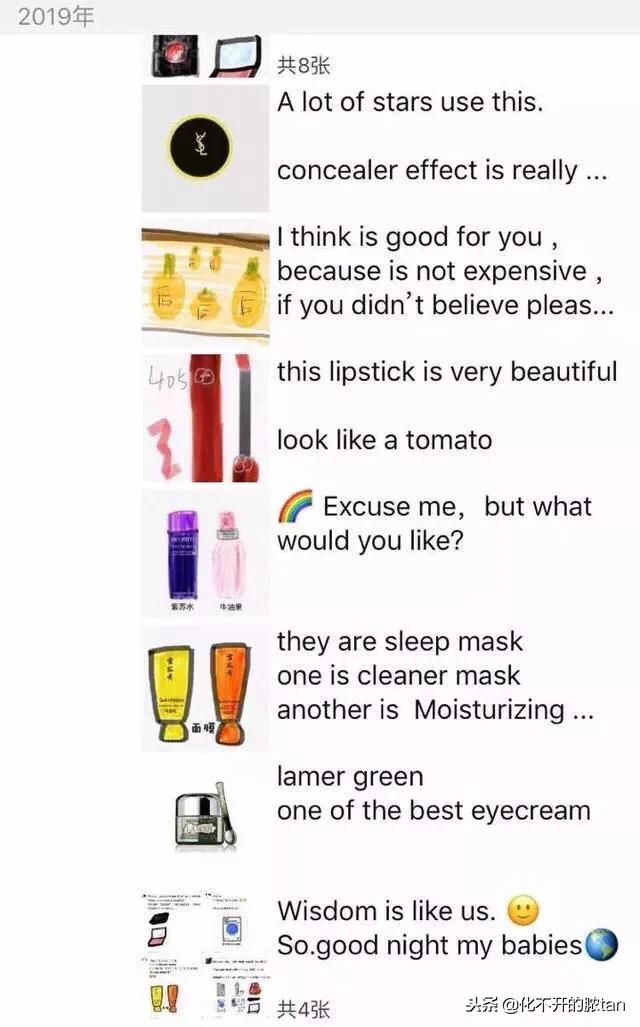 朋友圈画风清新脱俗，电商法到来，各大微商代购又有什么招数应对