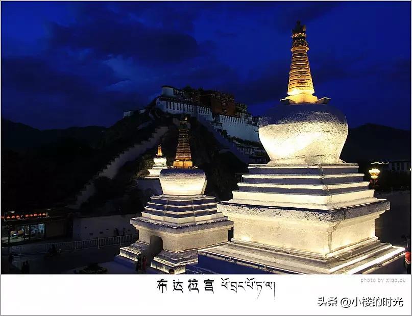 藏西秘境布达拉宫,拉萨布达拉宫南店