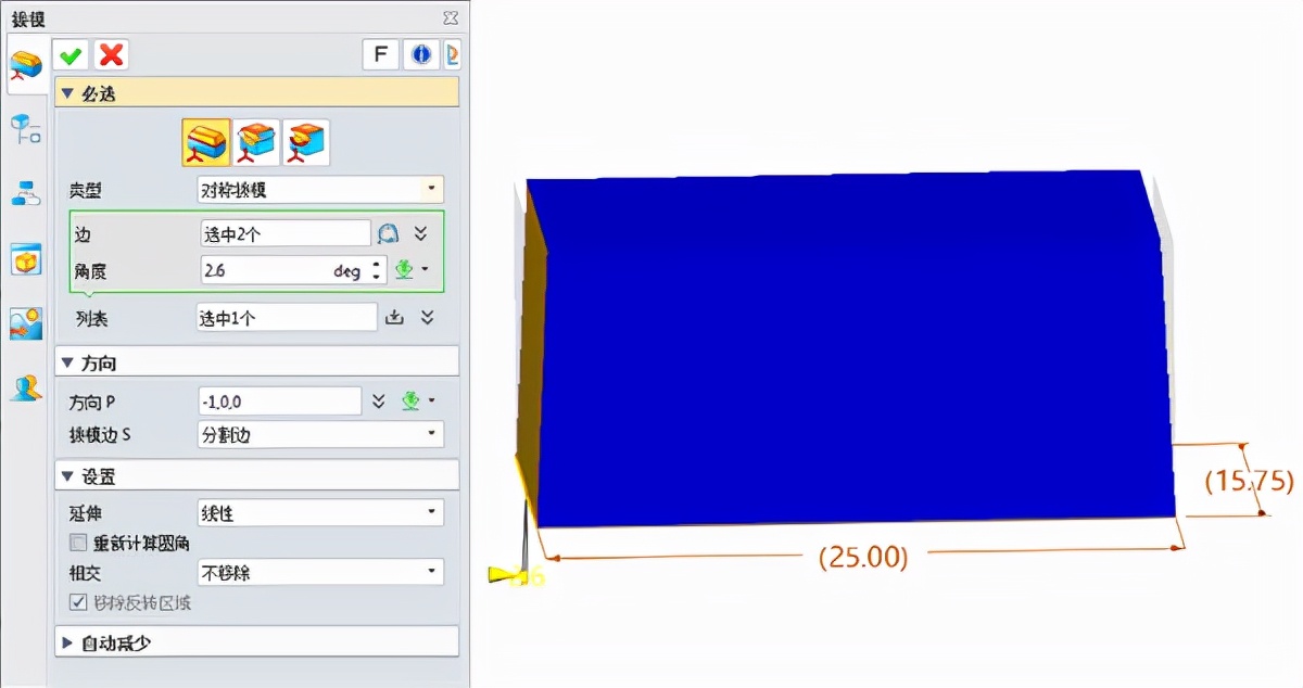原来插座怎么装,一体式电源插头是怎么做的
