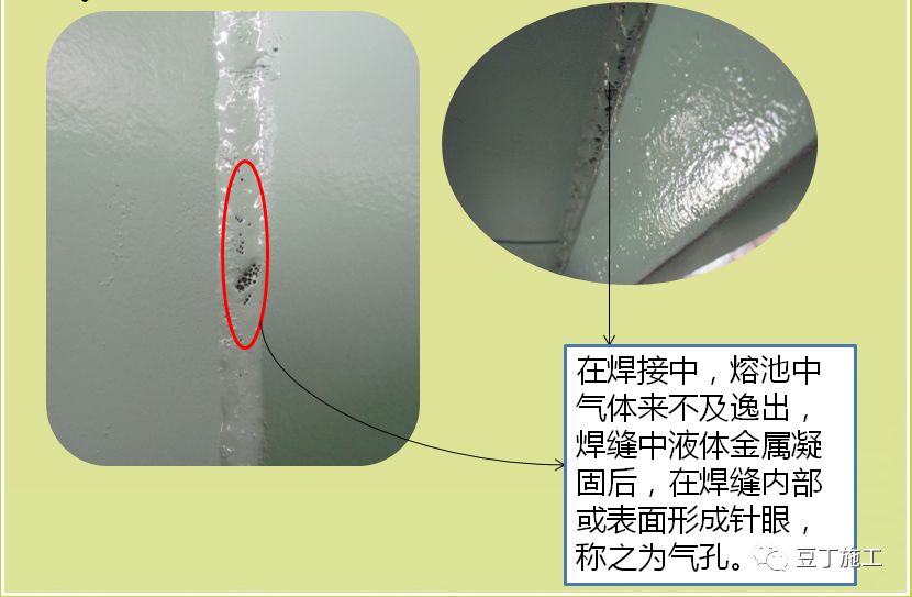 钢结构质量标准及保障措施,钢结构工程常见质量问题及处理