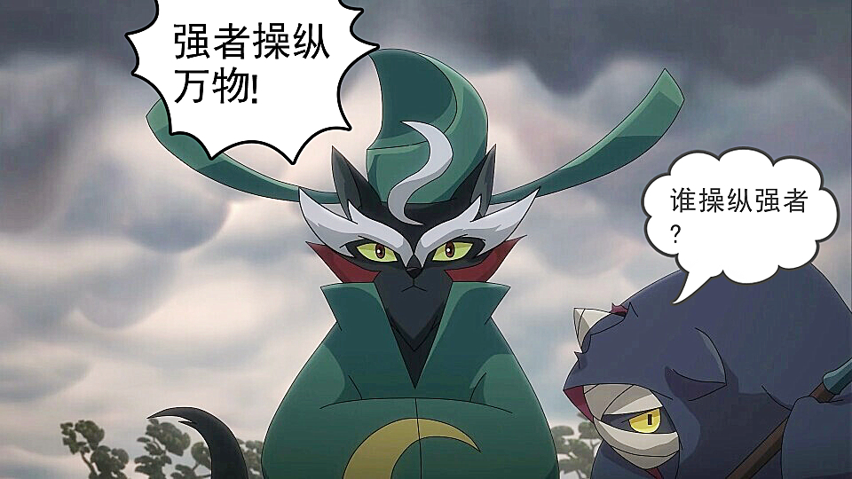 混沌与韵律,韵力与混沌平衡