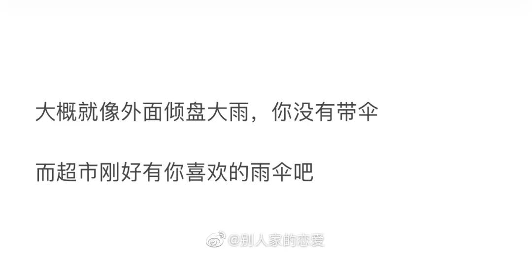 被暗恋的人告白是什么体验,被暗恋10年才发现完整版