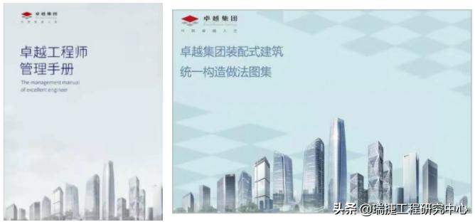 卓越集团最新喜报,卓越集团2018年业绩