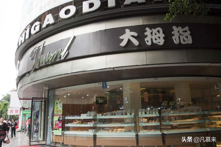 南充出名蛋糕店,南充比较好的蛋糕店