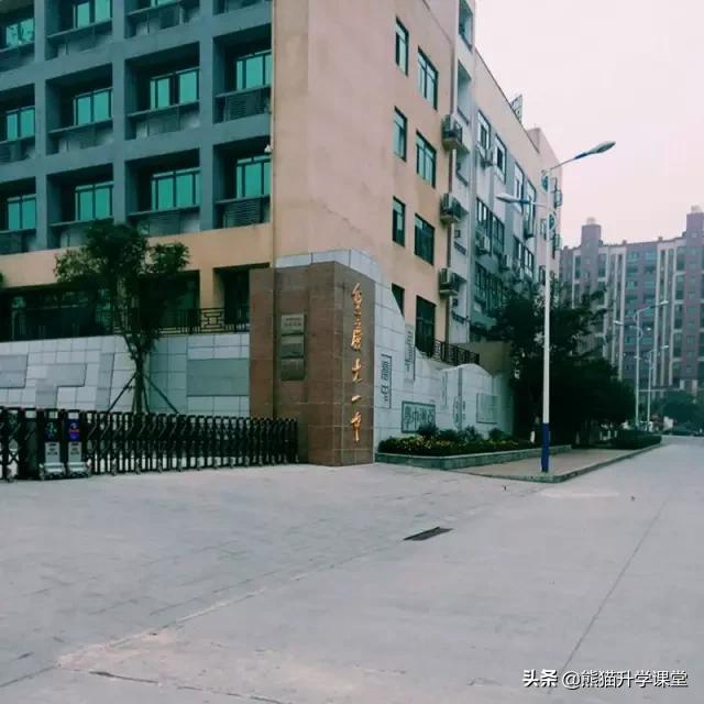 重庆大学城第一中学,重庆大学城第三中学校