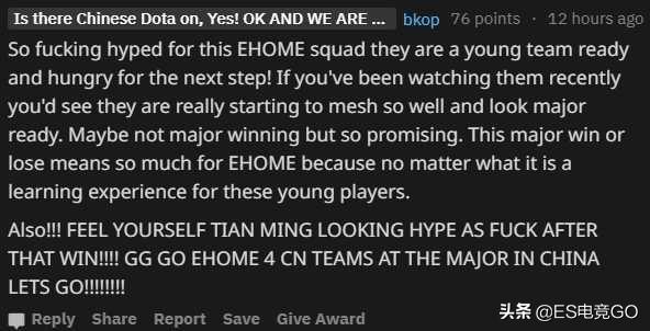 dota2lgd战队为什么这么强,dota2lgd战队最新调整